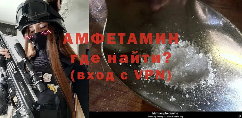 Amphetamine VHQ  Аша 