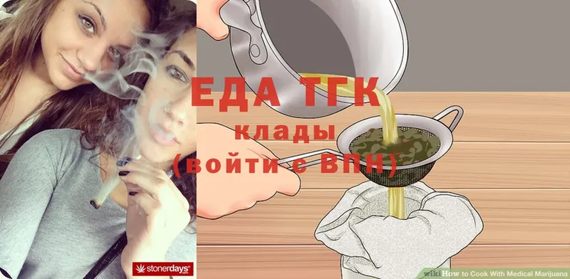 Печенье с ТГК конопля  Аша 